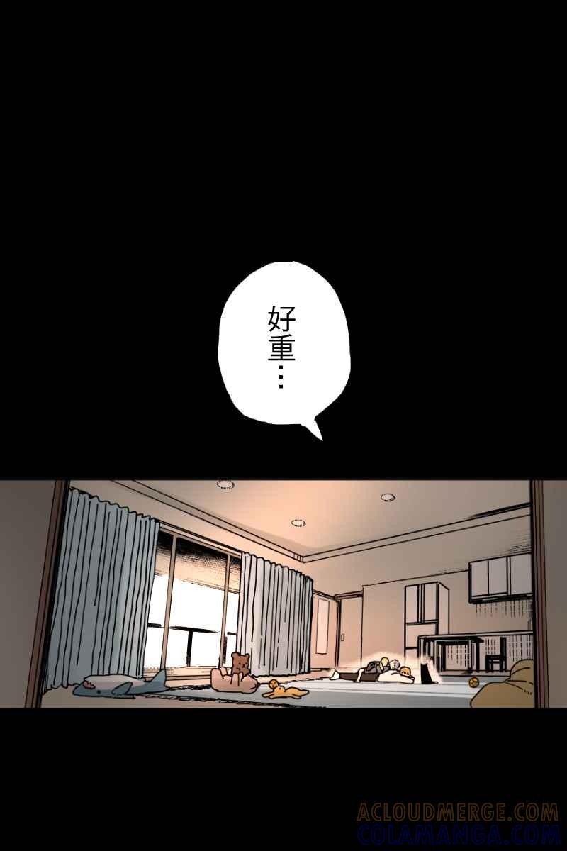 《幸别》实验3-11 第13页
