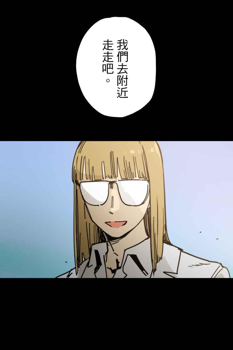 《幸别》实验3-11 第21页