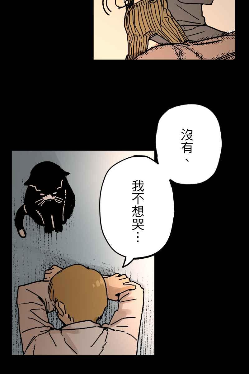 《幸别》实验3-11 第9页
