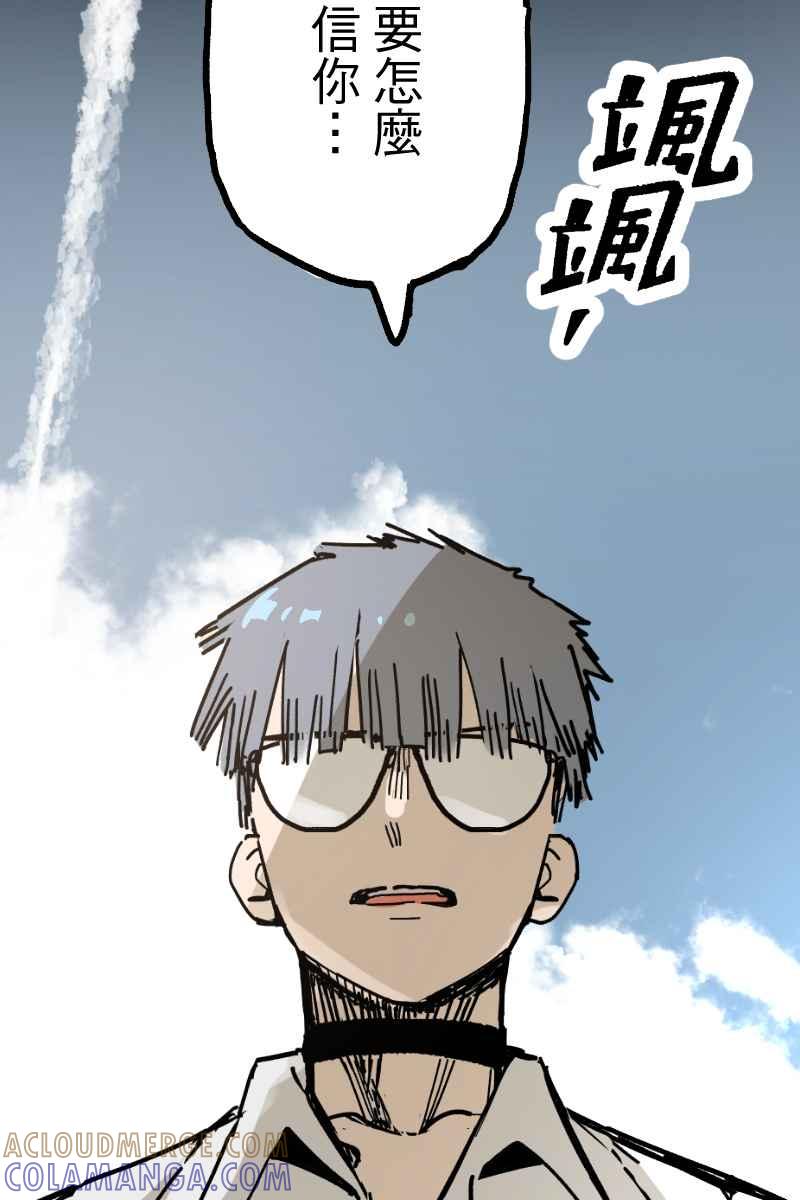 《幸别》实验3-11 第34页