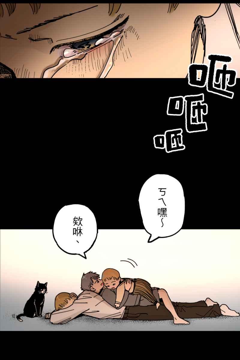 《幸别》实验3-11 第12页