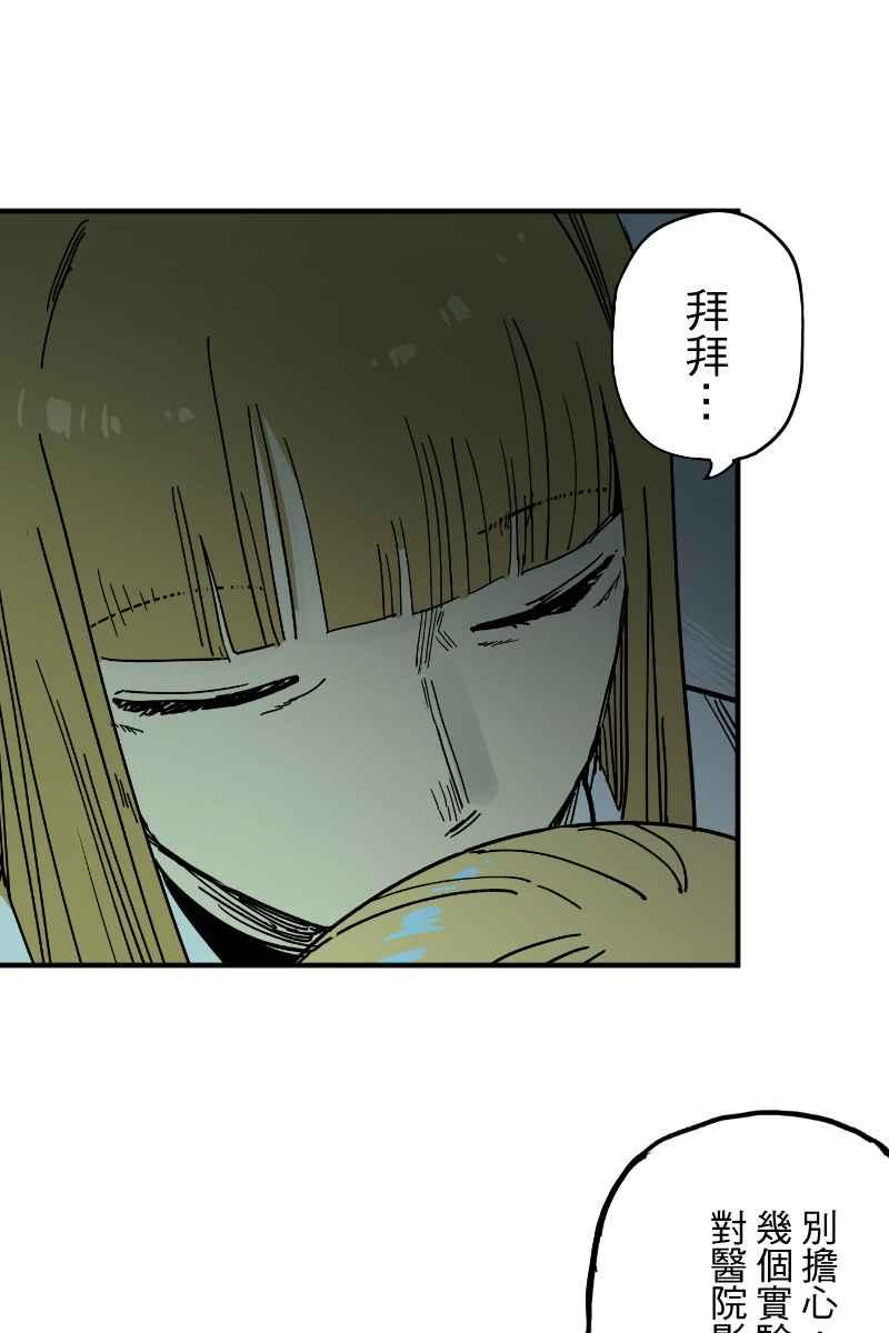 《幸别》实验3-12 第27页