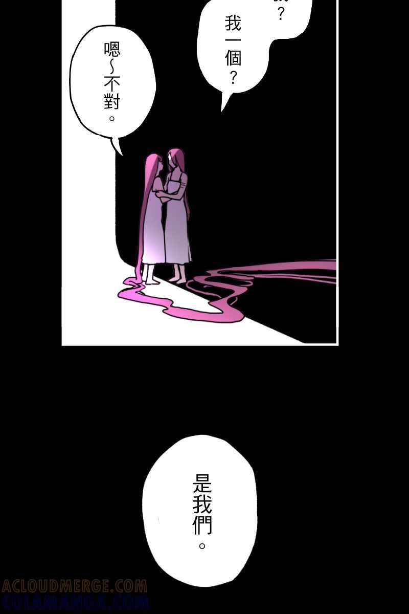 《幸别》实验3-12 第13页