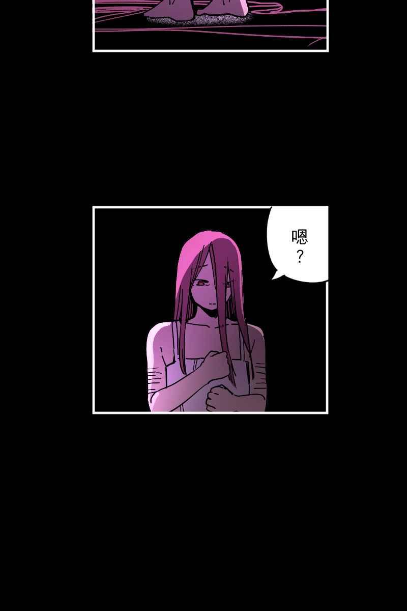 《幸别》实验3-12 第6页