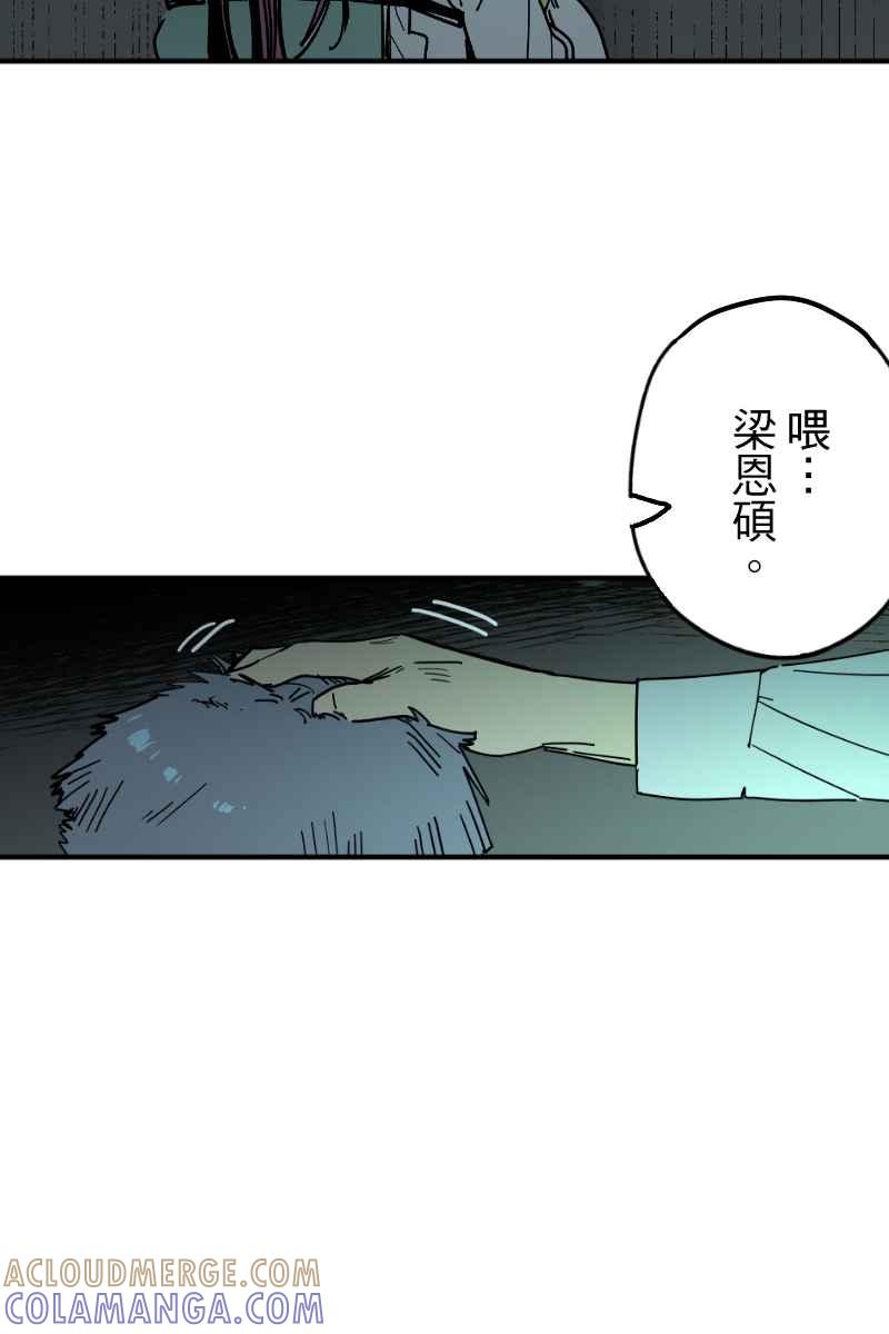 《幸别》实验3-12 第31页