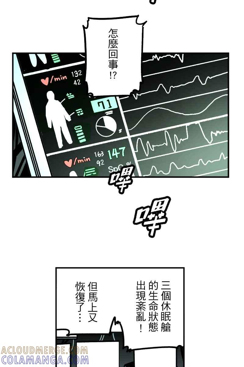《幸别》实验3-12 第22页
