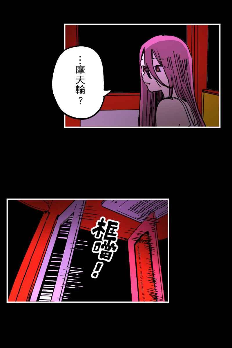 《幸别》实验3-12 第3页