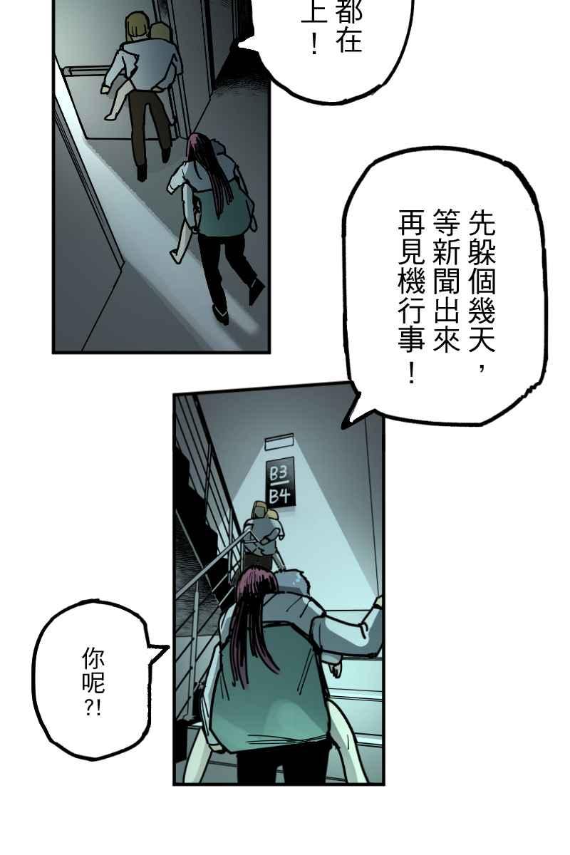 《幸别》实验3-12 第20页
