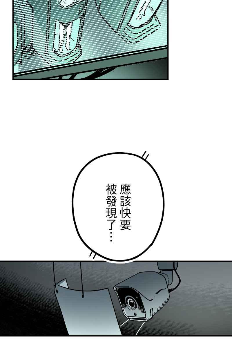 《幸别》实验3-12 第24页