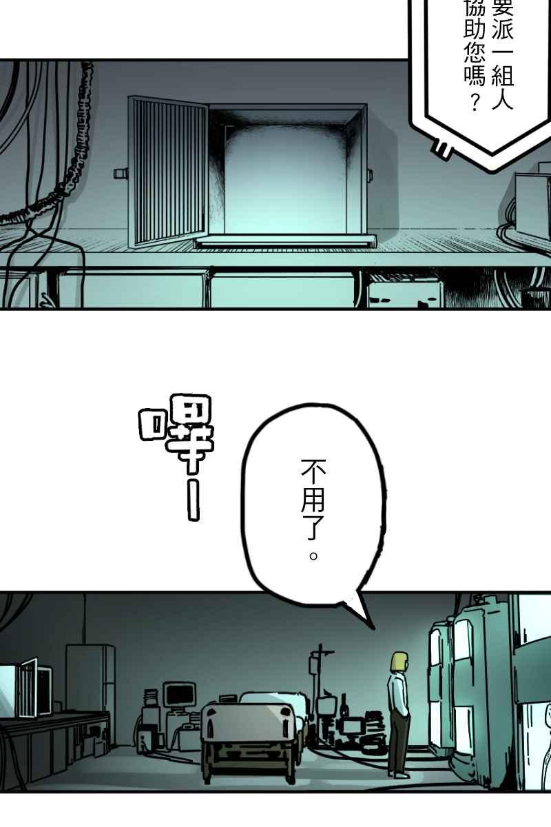 《幸别》实验3-12 第38页
