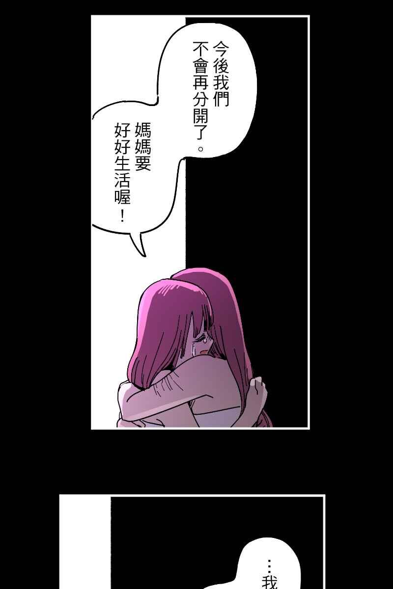 《幸别》实验3-12 第12页