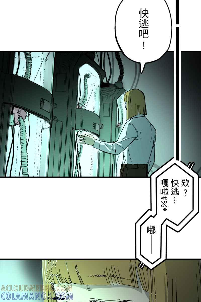 《幸别》实验3-12 第40页