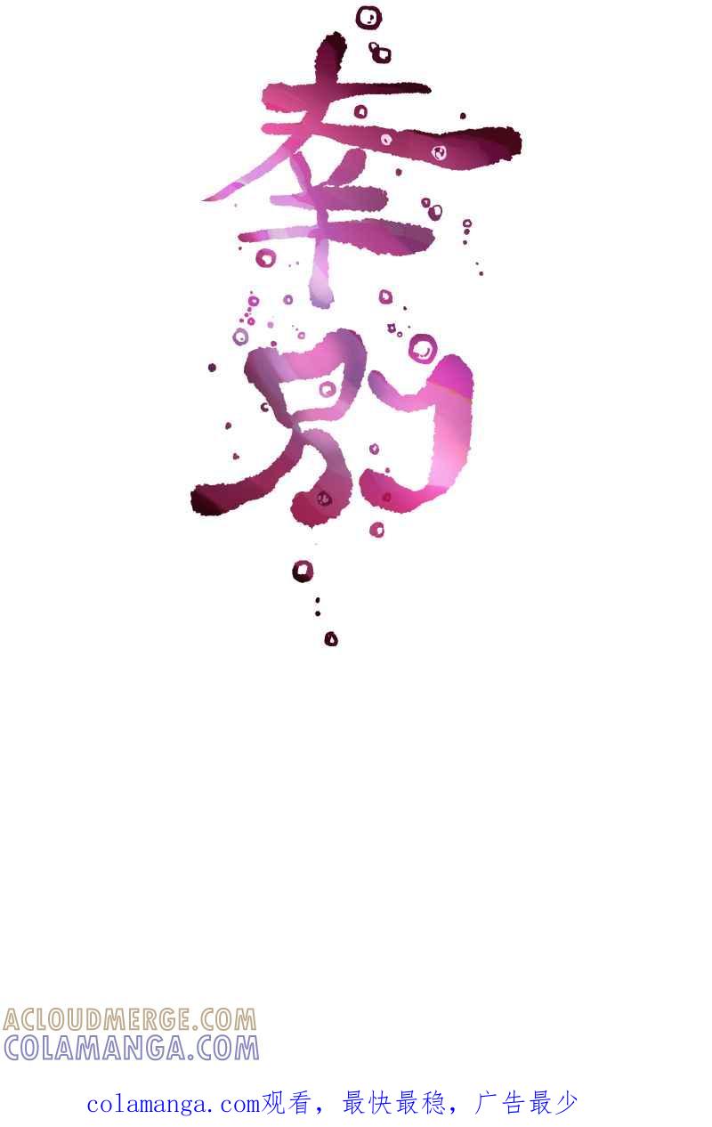 《幸别》实验3-12 第46页