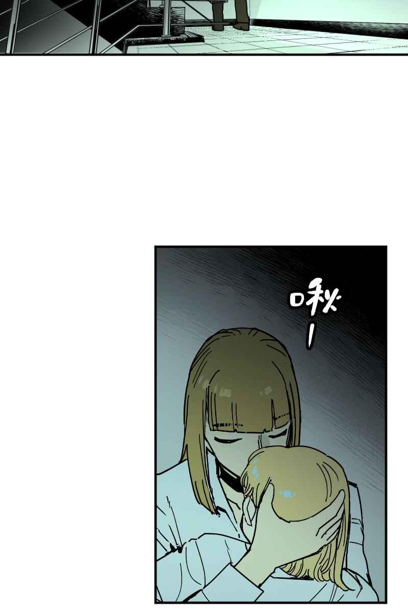 《幸别》实验3-12 第26页