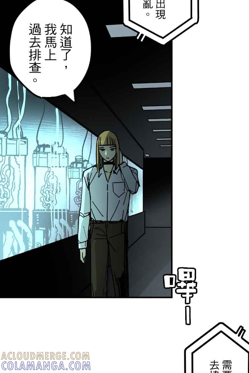 《幸别》实验3-12 第37页