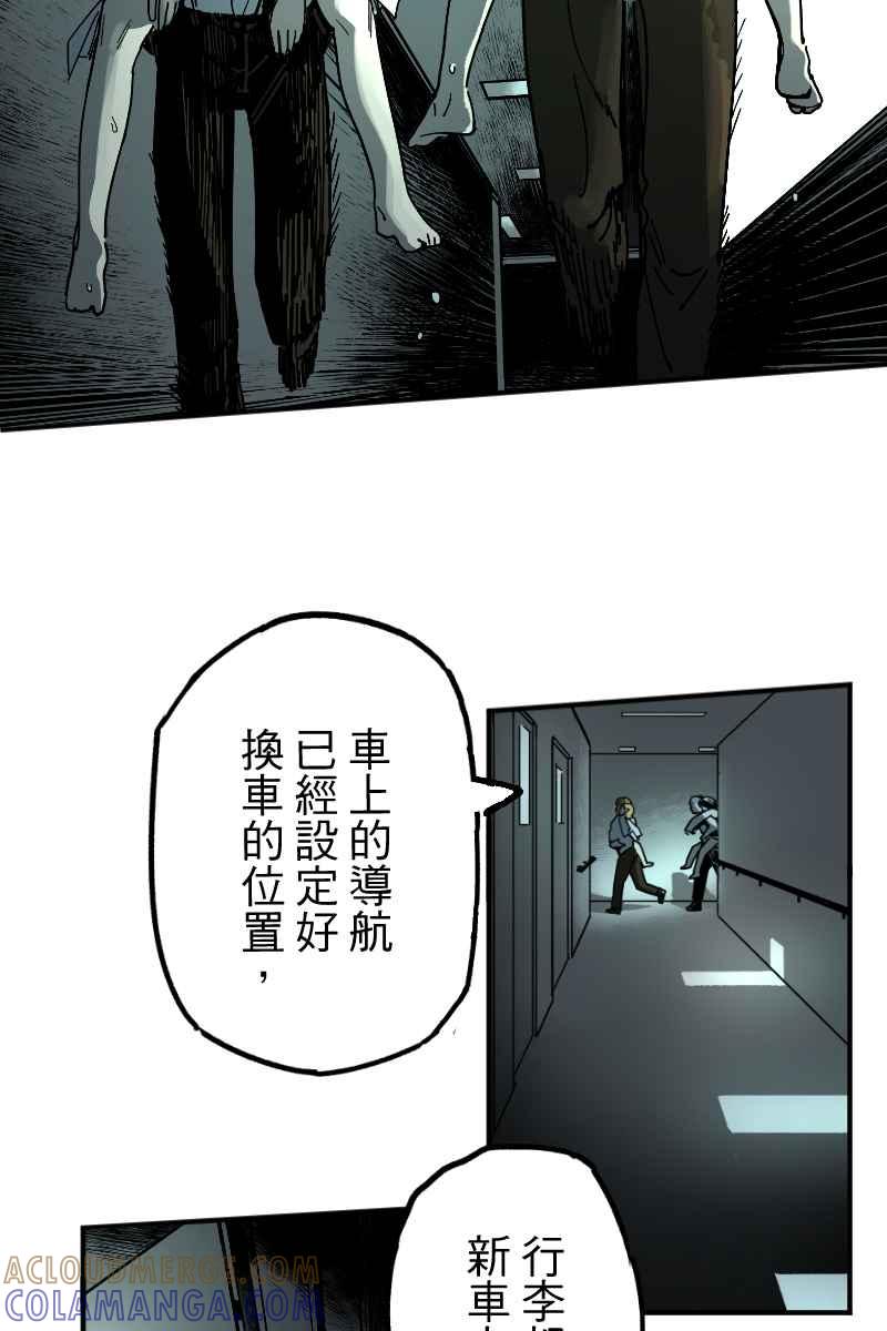 《幸别》实验3-12 第19页