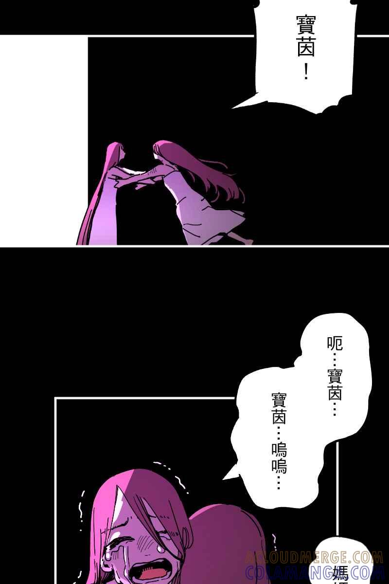《幸别》实验3-12 第10页