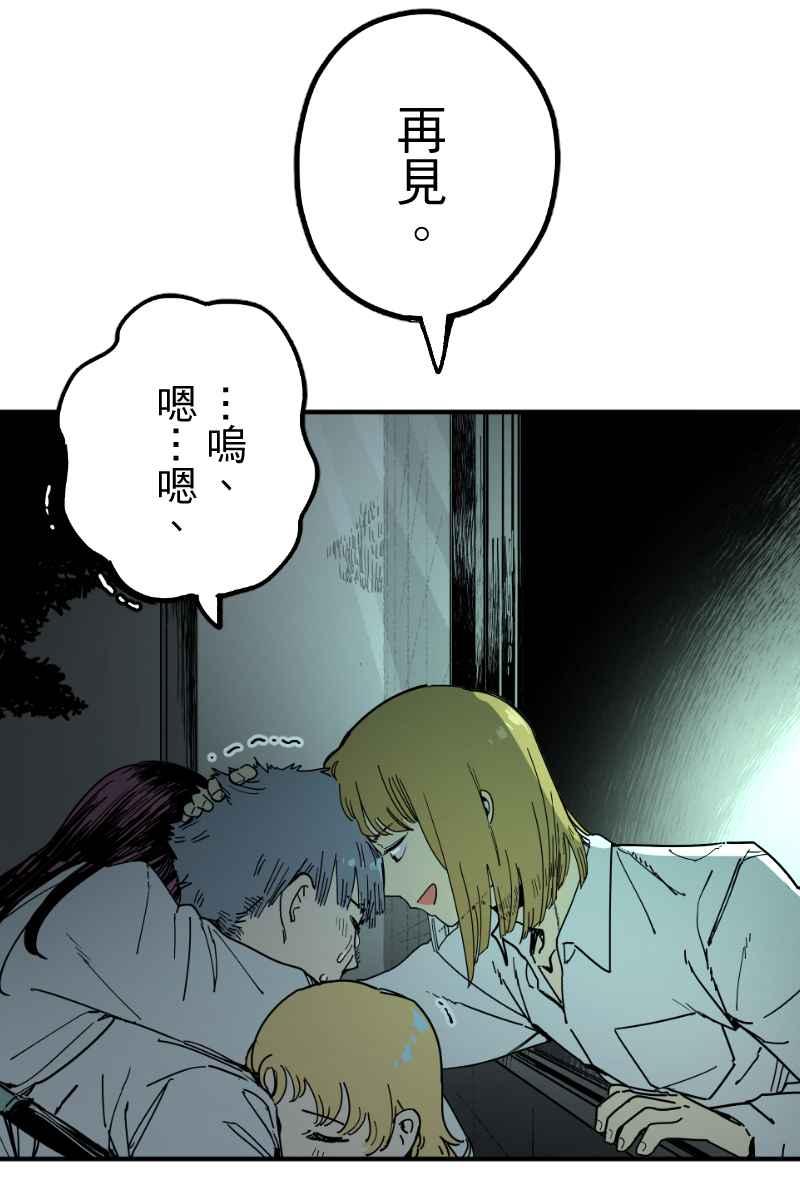 《幸别》实验3-12 第32页