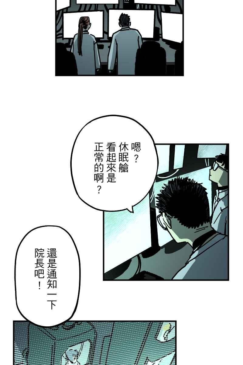 《幸别》实验3-12 第23页