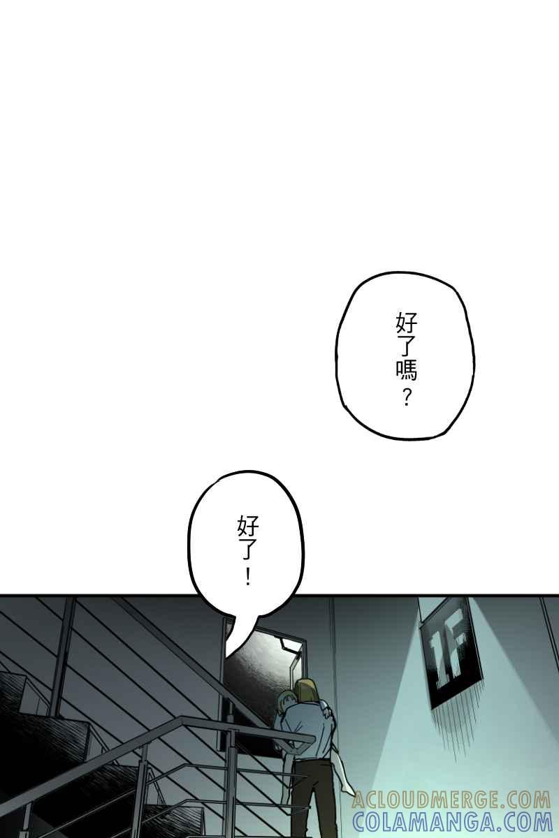 《幸别》实验3-12 第25页