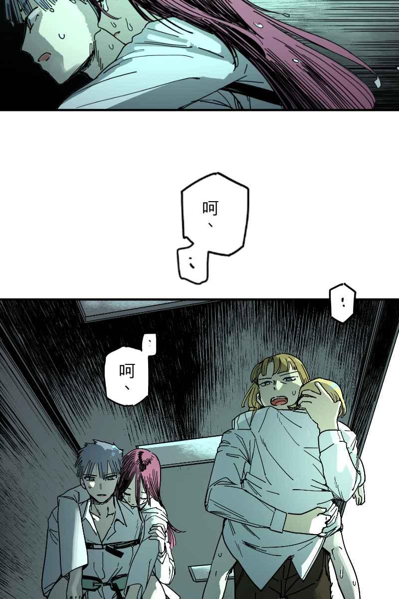 《幸别》实验3-12 第18页