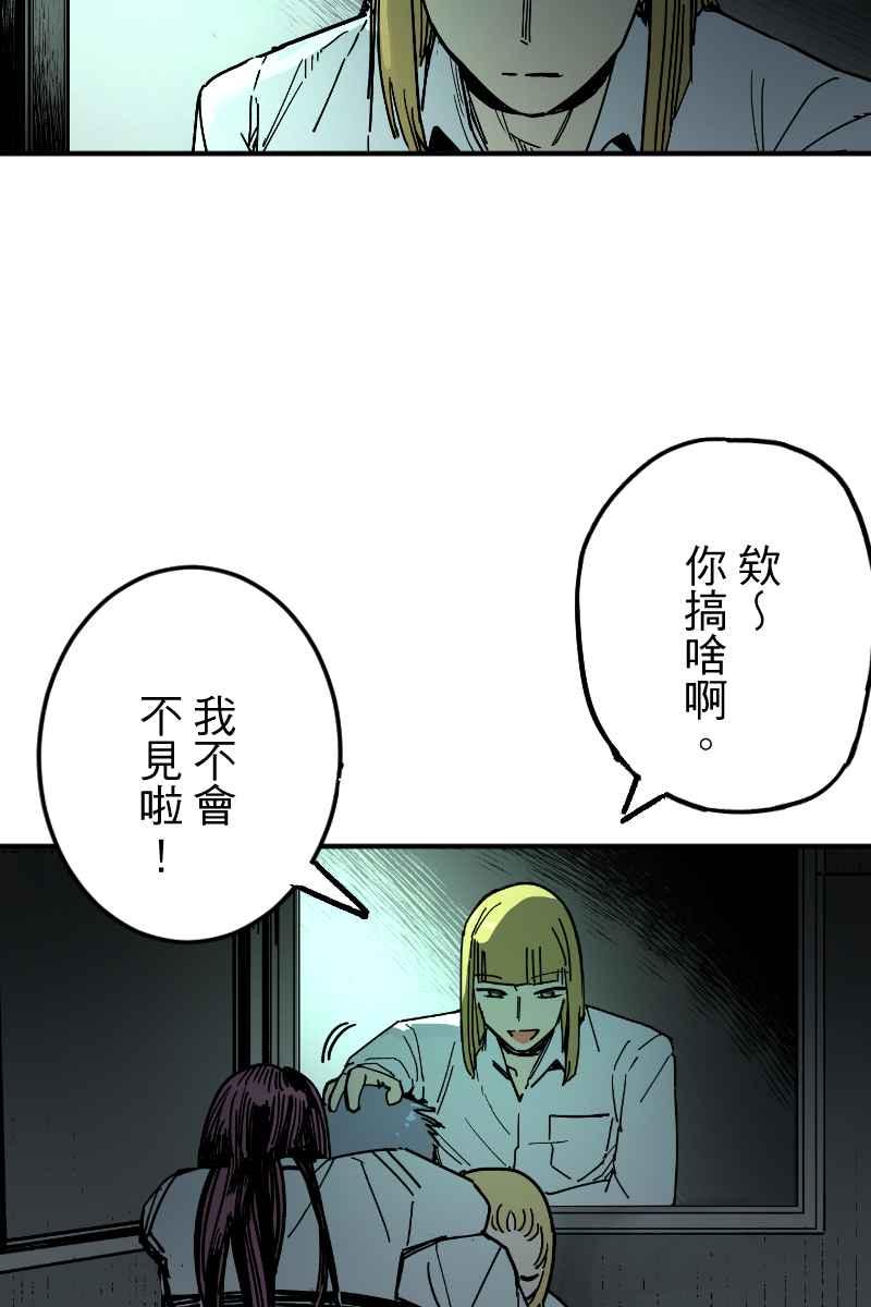 《幸别》实验3-12 第30页