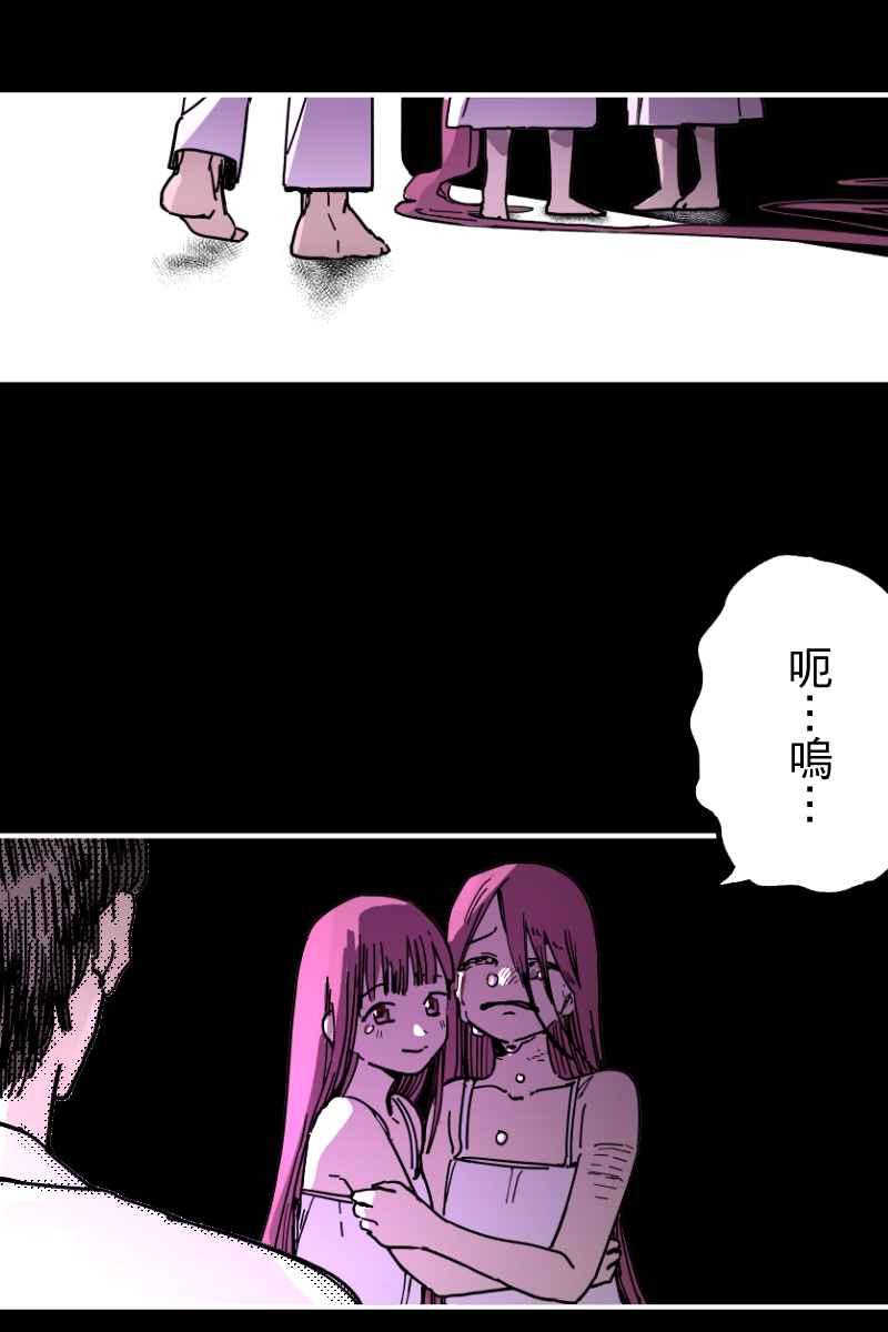 《幸别》实验3-12 第14页