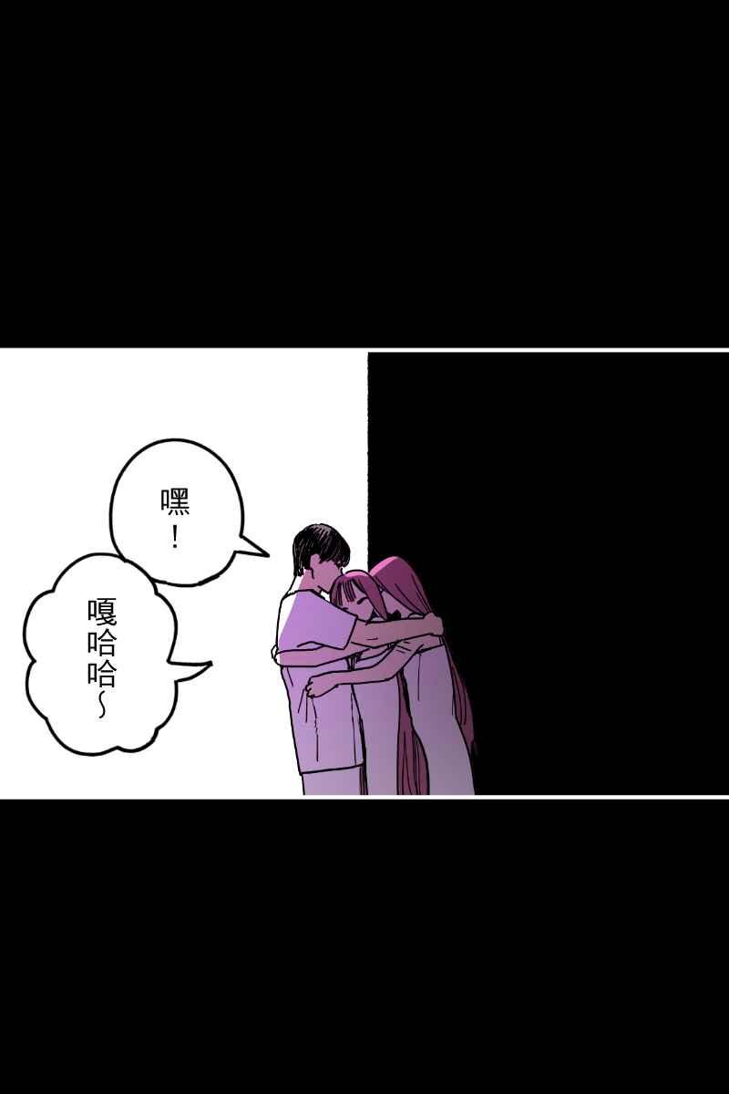 《幸别》实验3-12 第15页