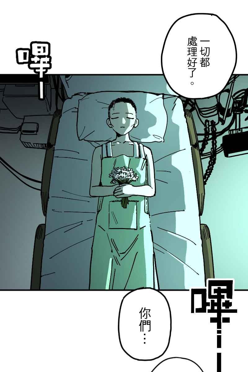 《幸别》实验3-12 第39页