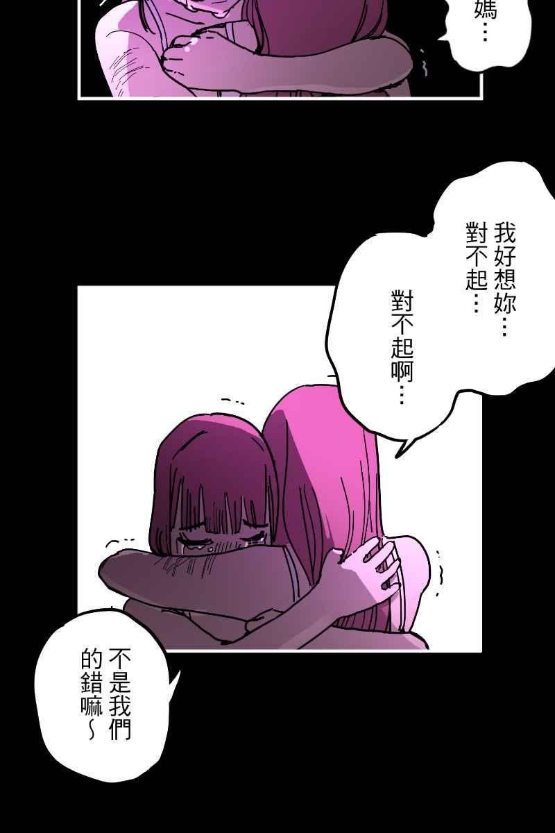 《幸别》实验3-12 第11页