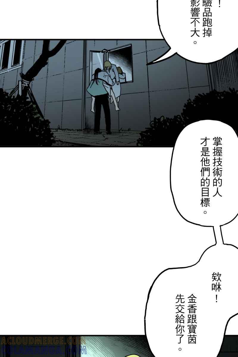 《幸别》实验3-12 第28页