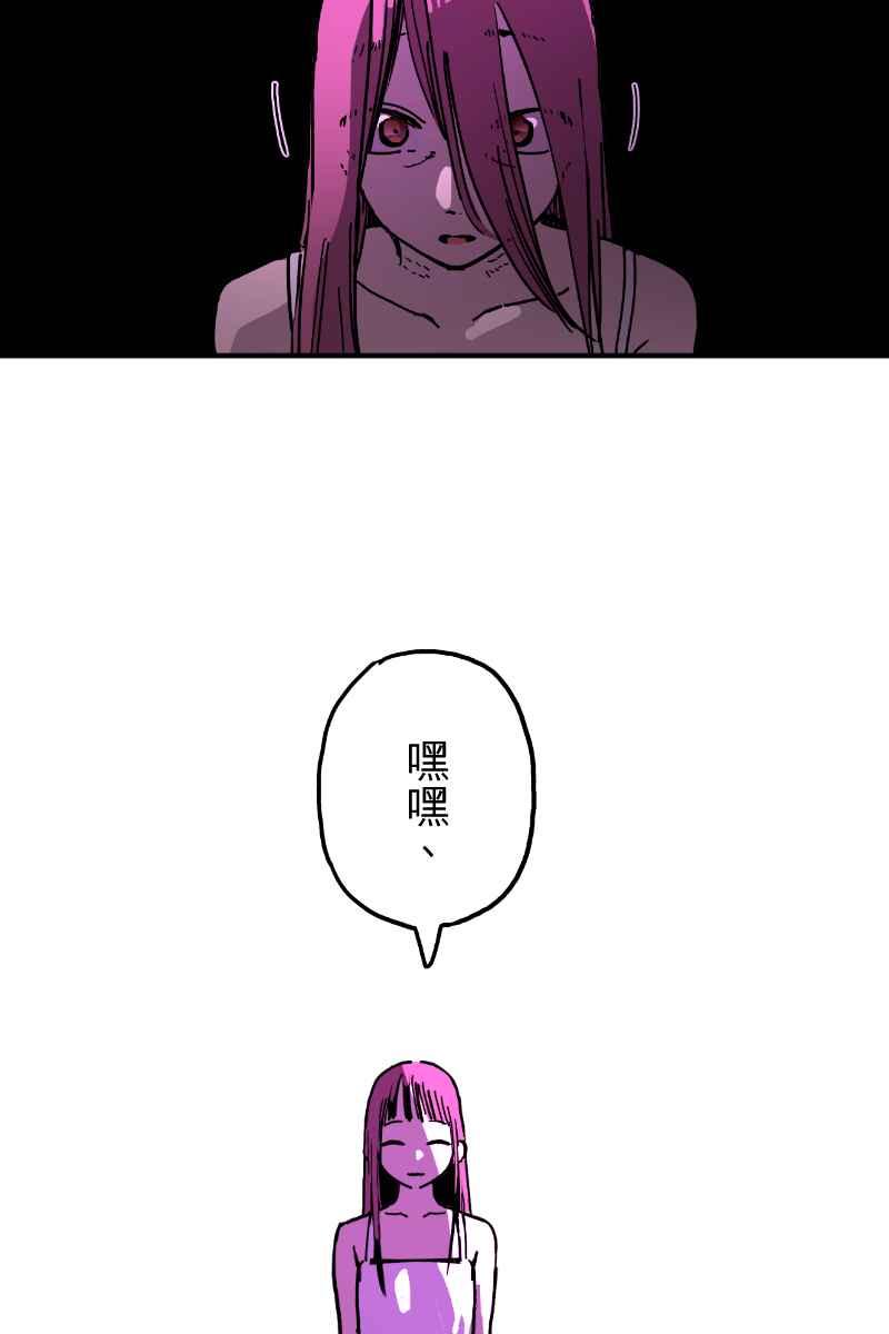 《幸别》实验3-12 第8页