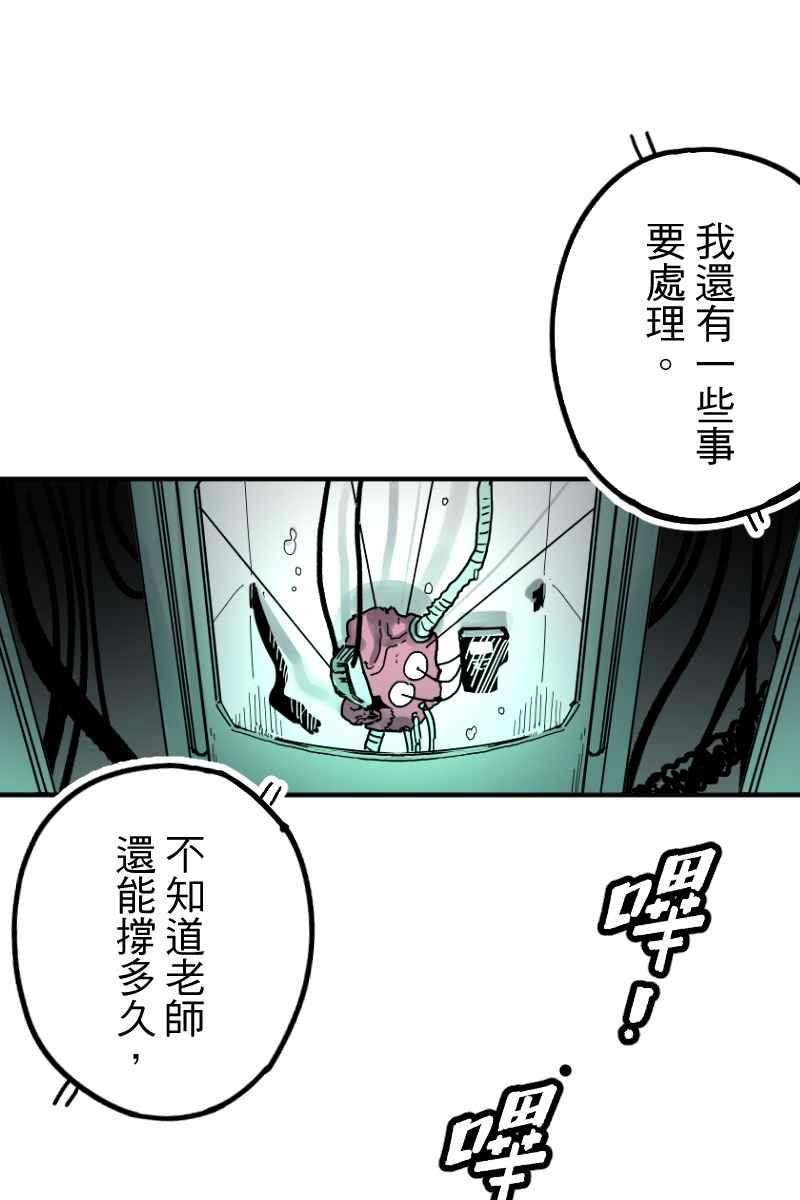 《幸别》实验3-12 第21页