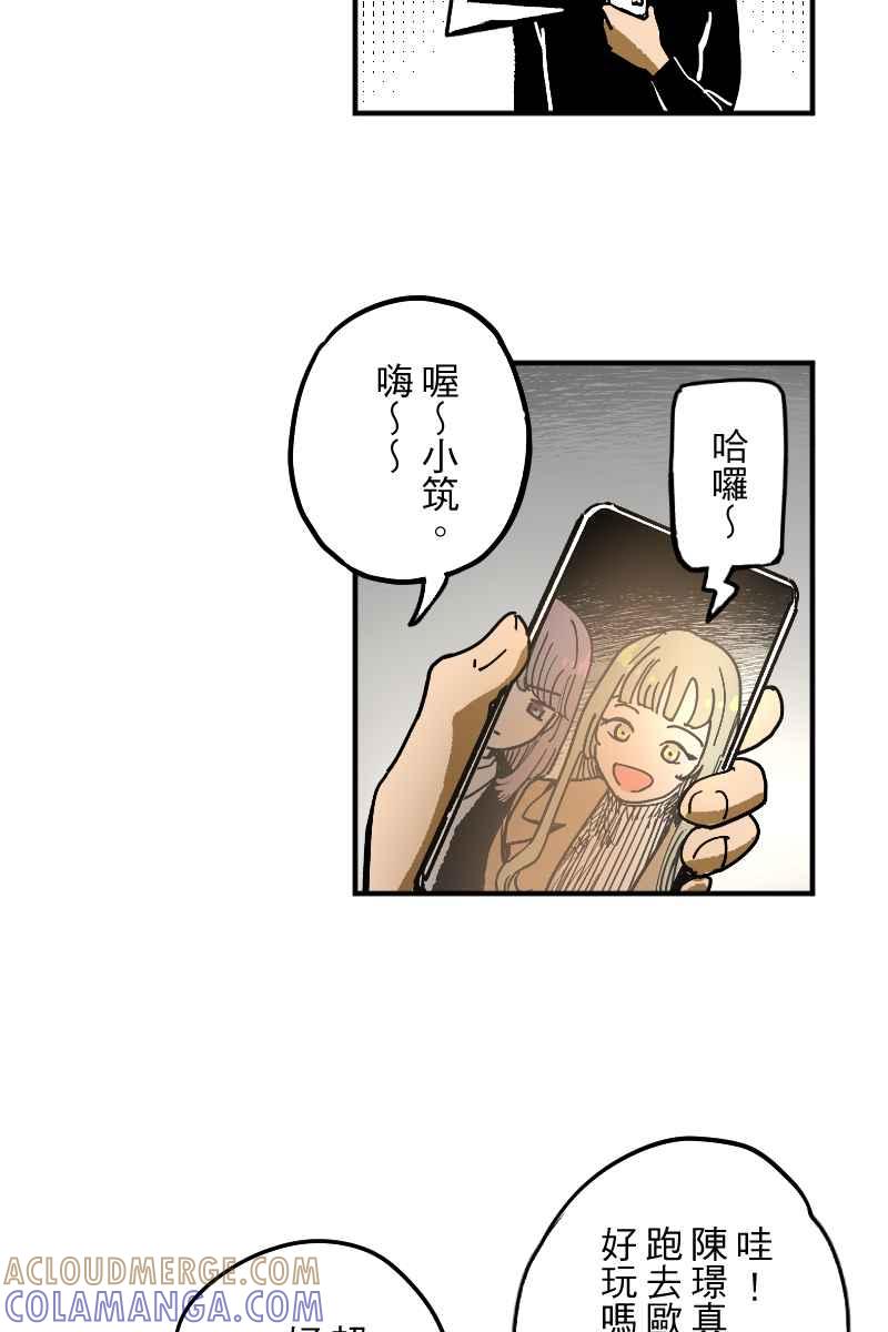 《幸别》实验3-13 第10页
