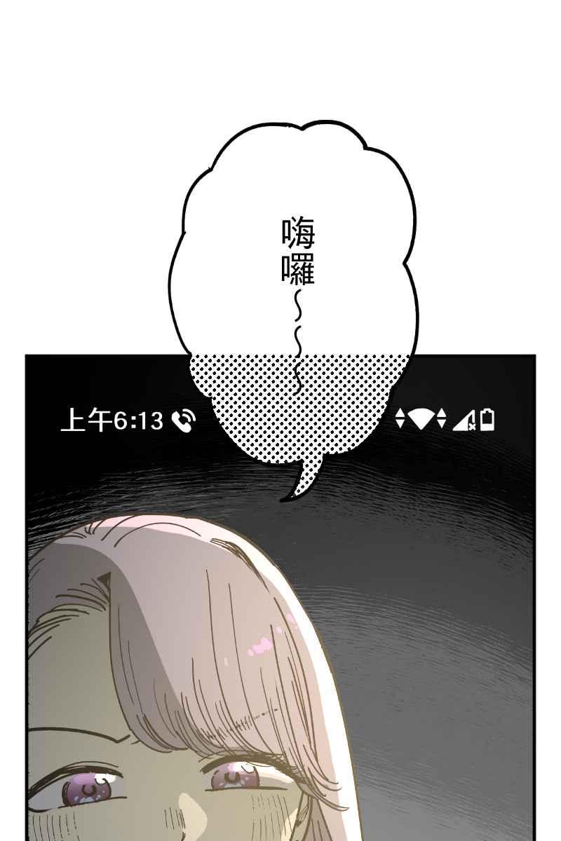 《幸别》实验3-13 第8页