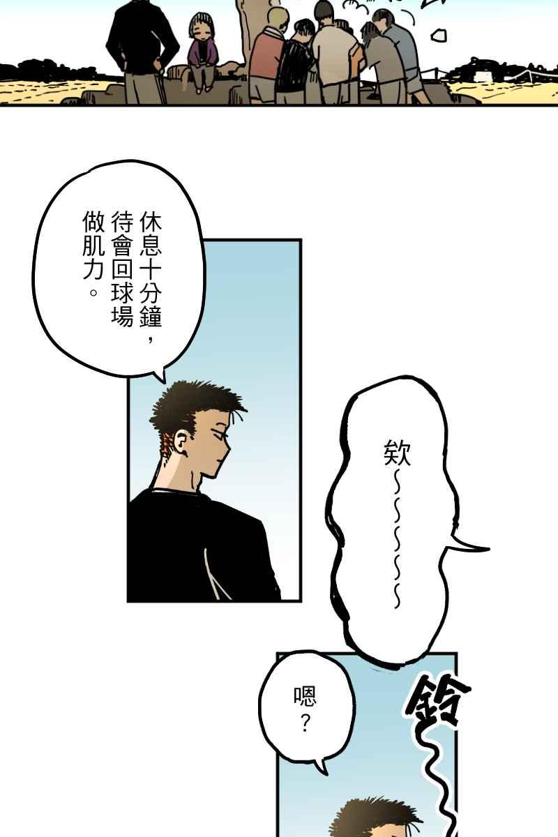 《幸别》实验3-13 第6页