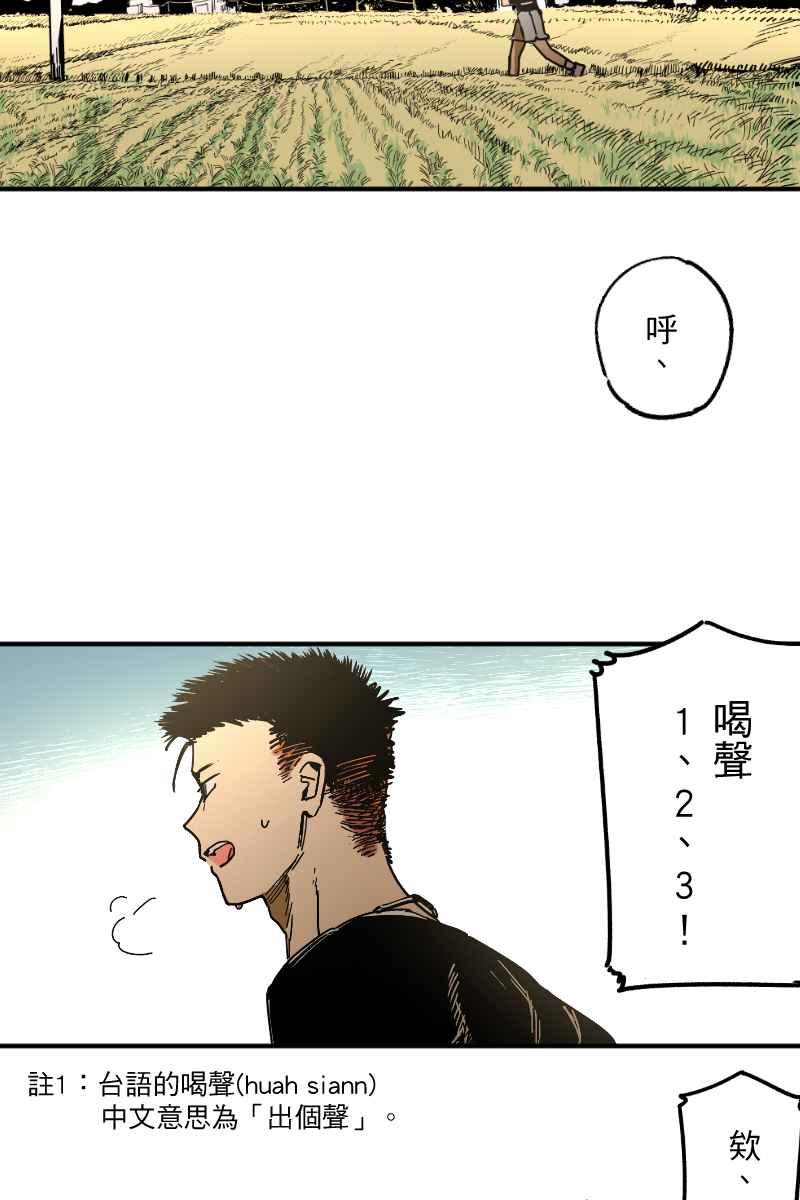 《幸别》实验3-13 第2页