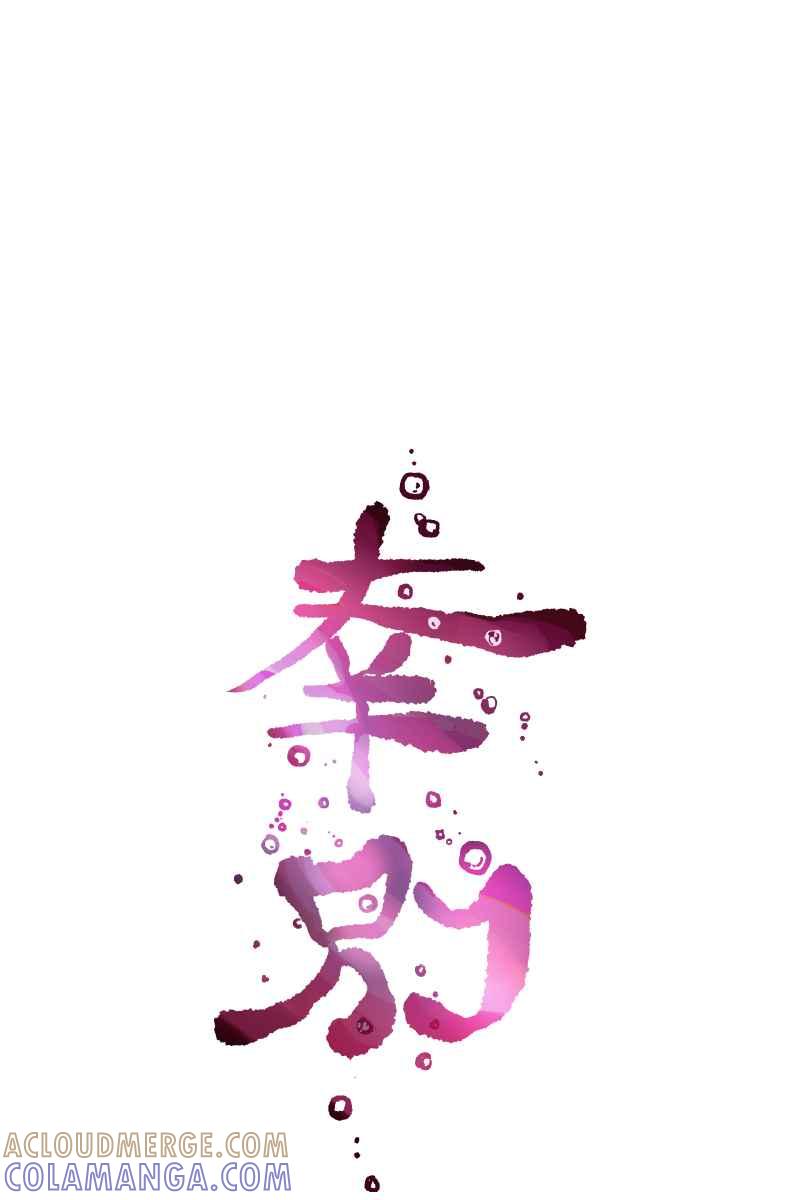 《幸别》实验3-13 第22页