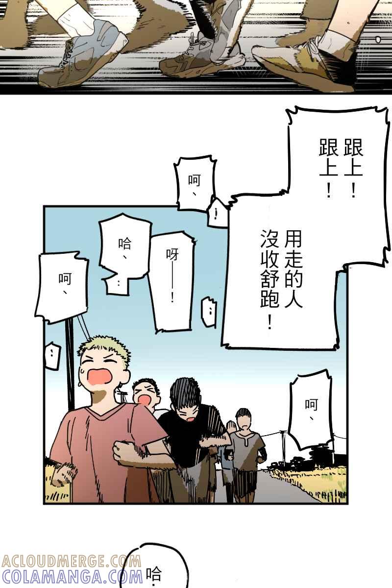 《幸别》实验3-13 第4页