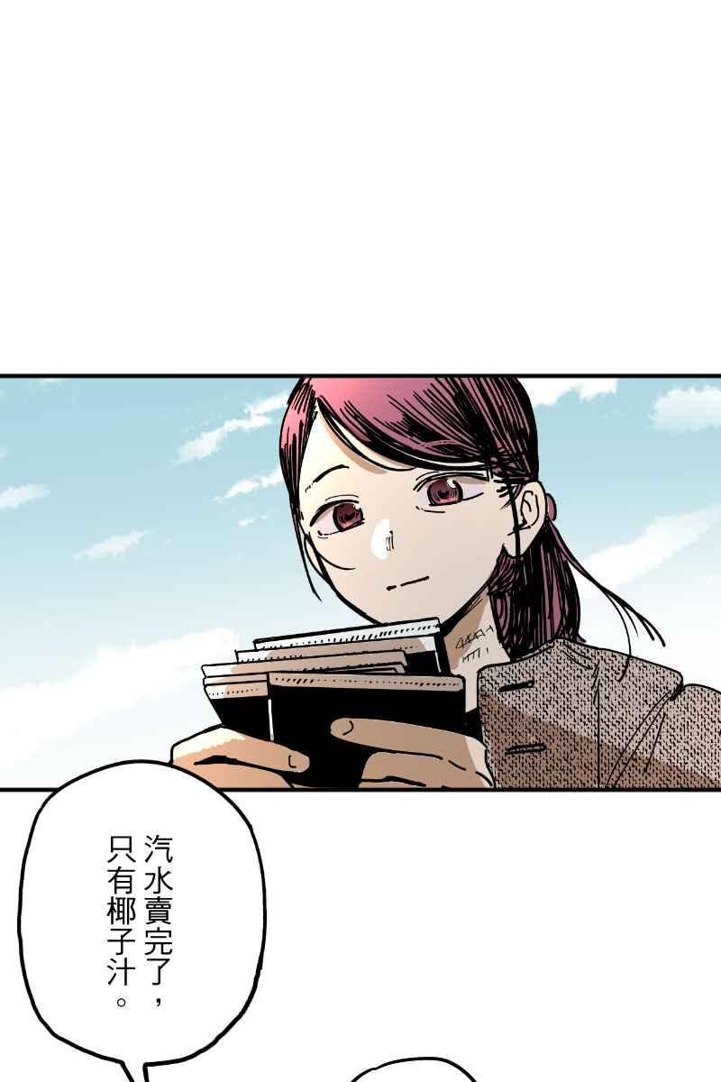 《幸别》实验3-13 第29页