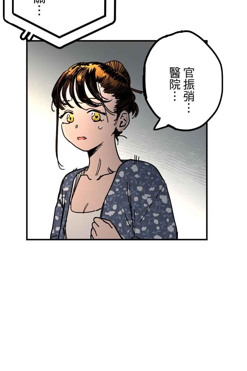 《幸别》实验3-13 第21页