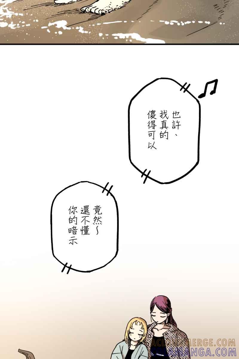 《幸别》实验3-13 第37页