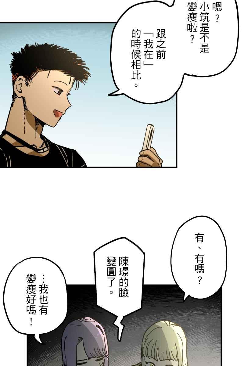 《幸别》实验3-13 第14页