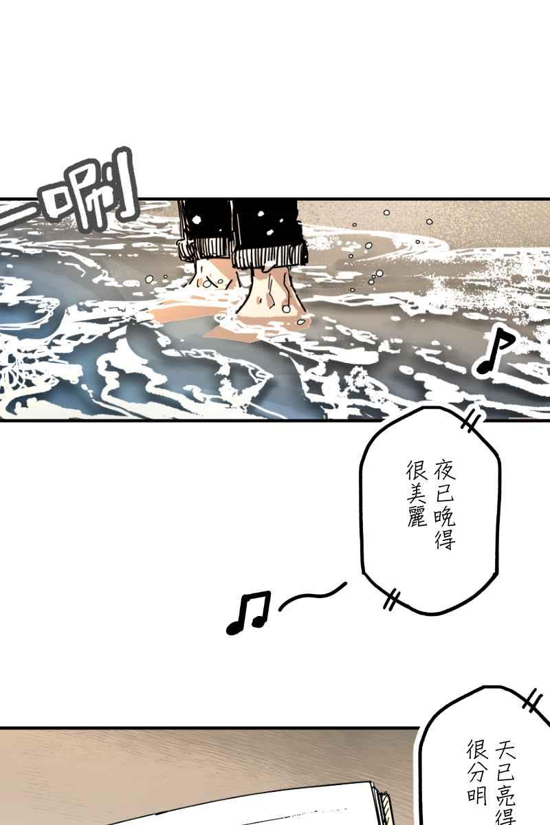 《幸别》实验3-13 第33页
