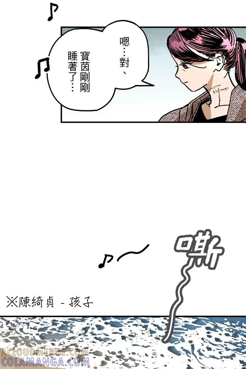 《幸别》实验3-13 第31页