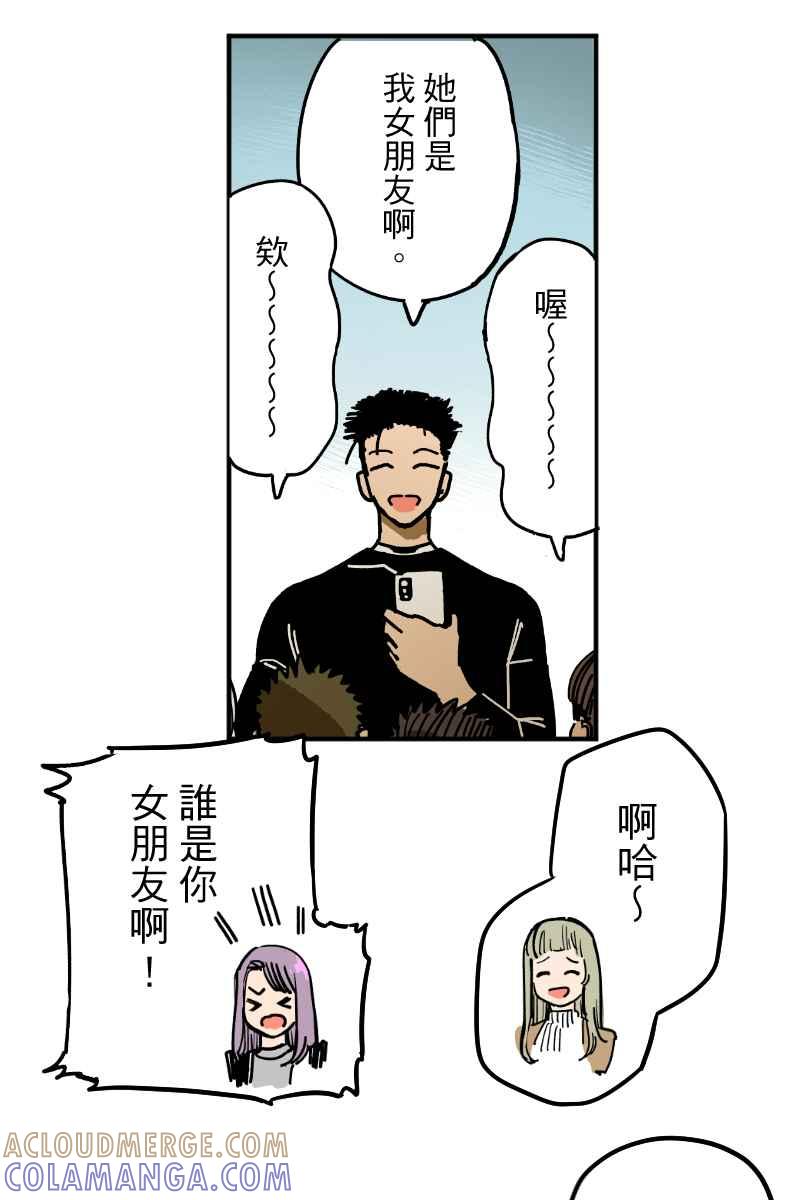 《幸别》实验3-13 第13页