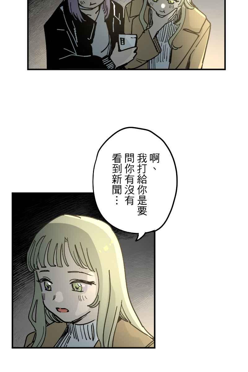《幸别》实验3-13 第15页