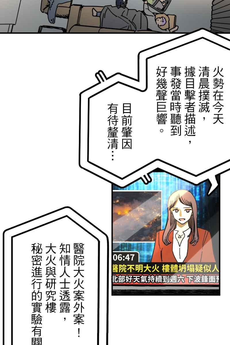 《幸别》实验3-13 第20页