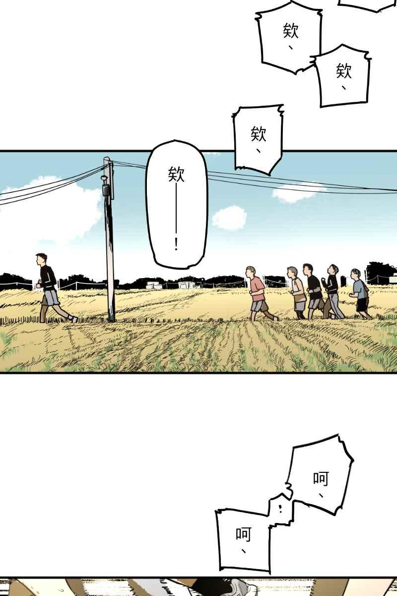 《幸别》实验3-13 第3页