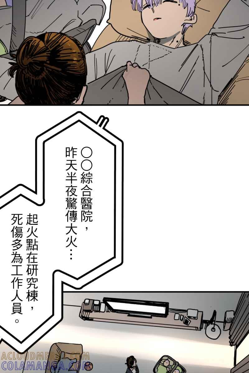 《幸别》实验3-13 第19页
